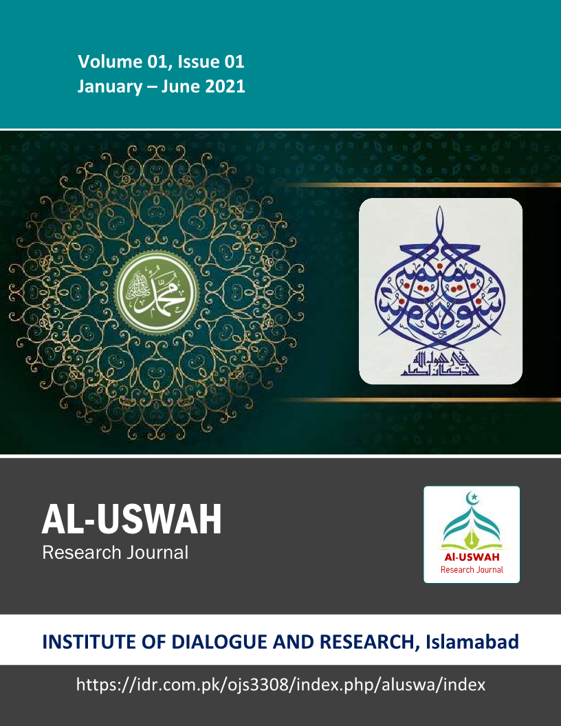 AL-USWAH Research Journal [Volume 1, Issue 1]